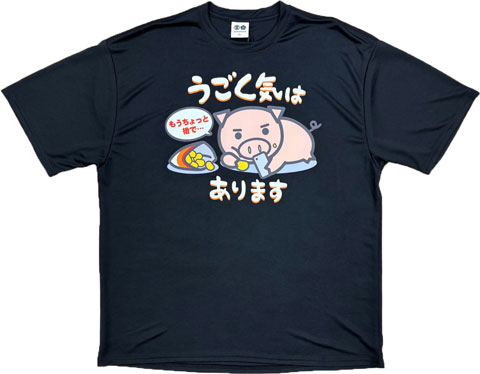Tシャツ