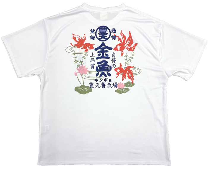 Tシャツ